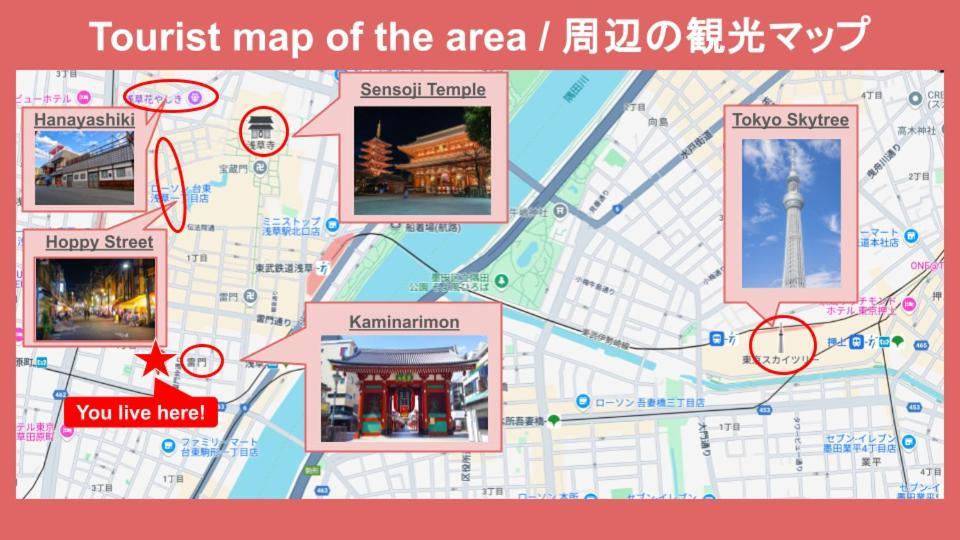 Thunder Hotel -雷門サンダーホテル- 浅草駅から徒歩5分 ベビー用品付き ファミリーも歓迎 大人8名もok!! Tokyo Exterior photo